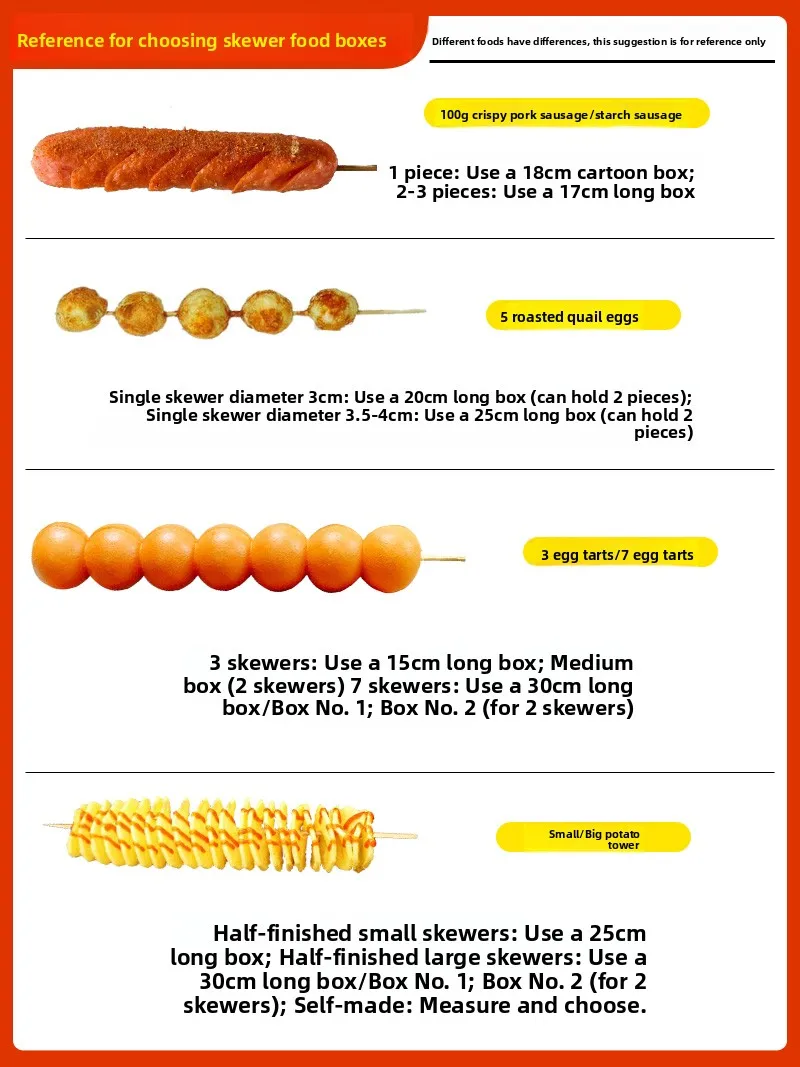 

Barbecue Fried Chien Satay Box Potato Tower Paaging Box Baked Egg Buns Sausage Boat Box Fried Sna Paaging Box