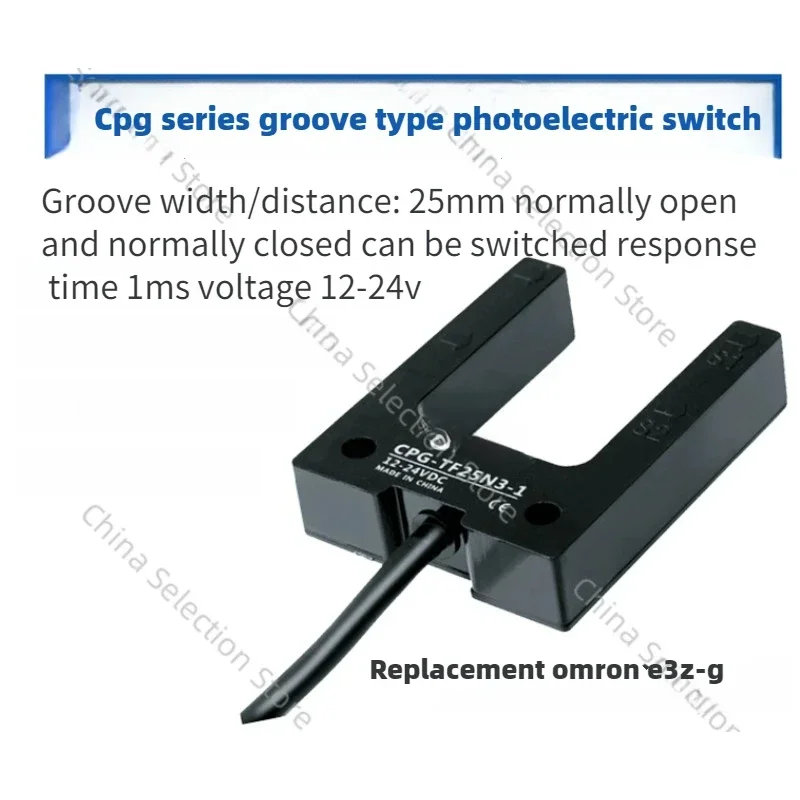 Yangtze River Trough Type Photoelectric Switch CPG-TF25 Distance 25mm NPN/24V U-type Photoelectric Limit Sensor NPN PNP OUTPUT