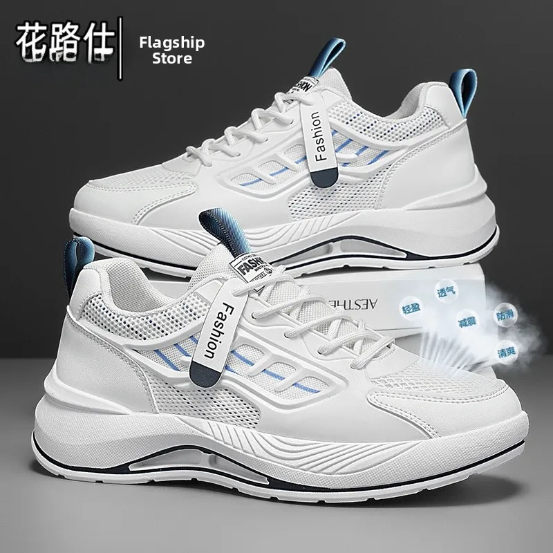 Men's Breathable Mesh Running Shoes 2026 New Style Autumn Casual Versatile Low Top Glue Adhesive Rubber Outsole Anti-Slip