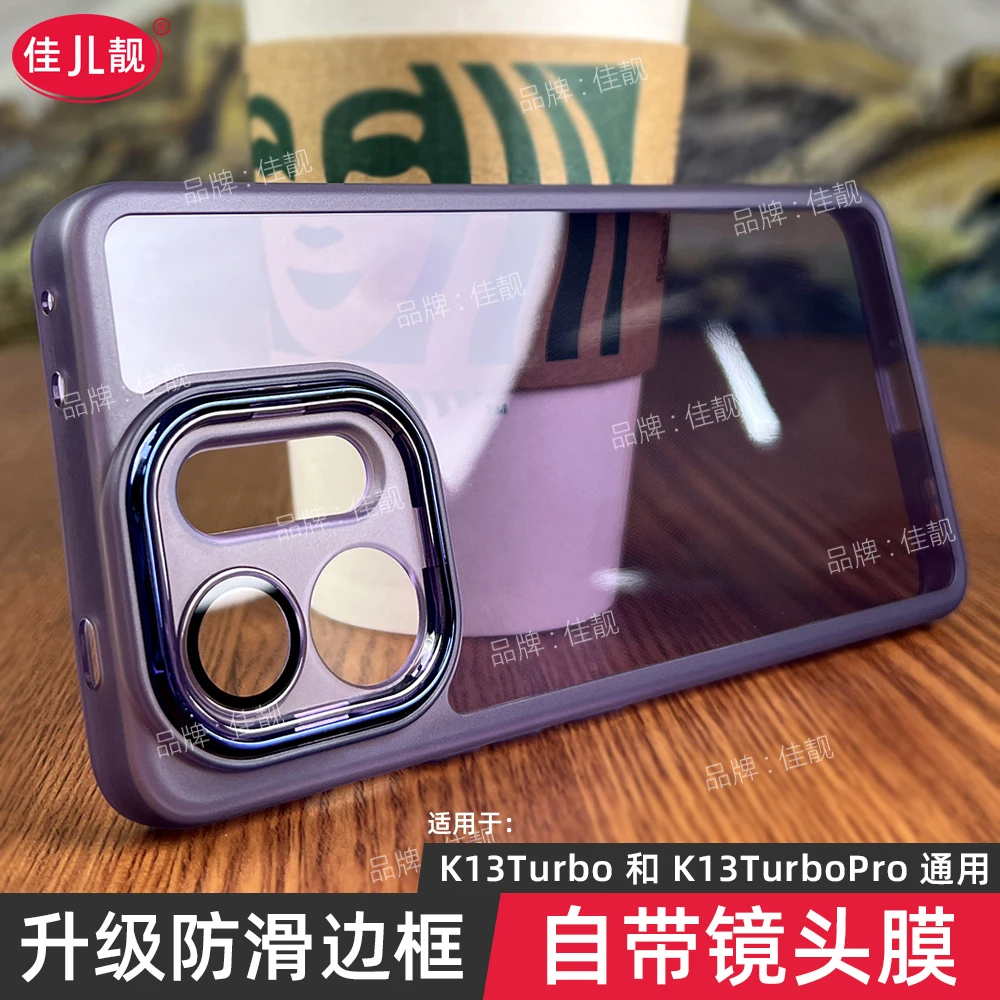 ل ممن لهم K13 توربو برو واضح عدسة الكاميرا طبقة حماية ل ممن لهم K13 توربو برو كاندي اللون لينة بولي TPU غطاء مقاوم للصدمات #3