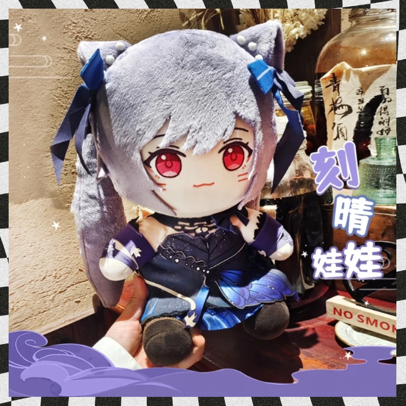 

30cm Cotton Doll Anime Genshin Impact Keqing Attribute Cosplay Cartoon Fluffy Dress Up Cotton Doll Plush Toys Body Pillow Gift