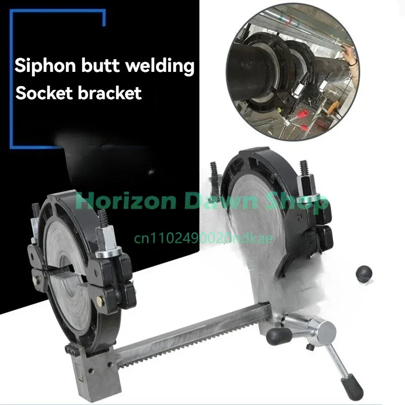 63-160mm PE PPR Hot Melt Butt Welding Machine Siphon Drainage Support PE Hot Melt Butt Welding Machine Socket Support Fixed Fram
