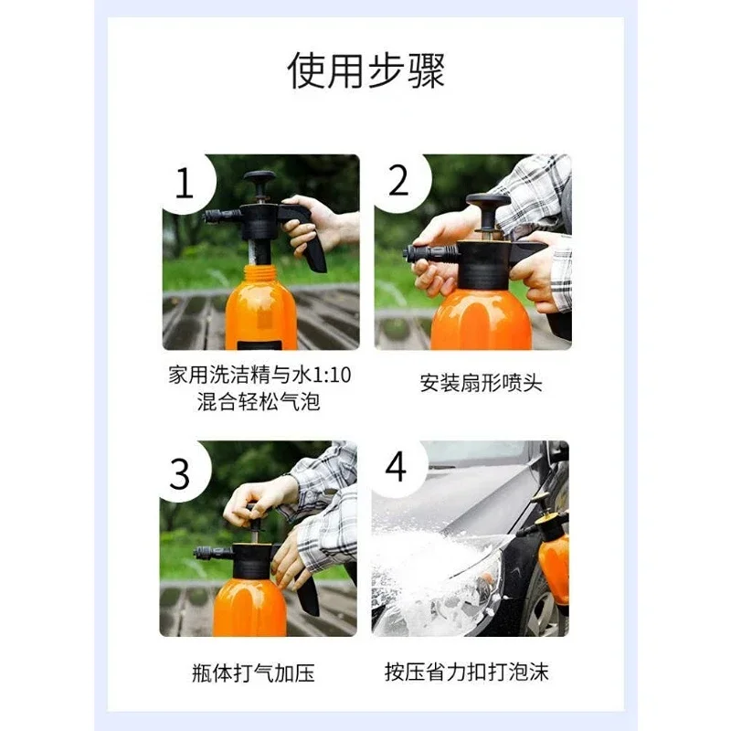 2L Hand Air Pressure Sprayers Foam Wash Disinfection Water Sprayer Bottles Hand Pump for Car Wash Snow Foam Lance Foam Cannon