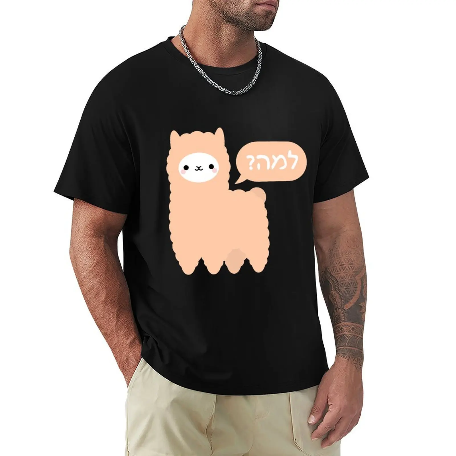 Orange Lama Llama T-Shirt Utility Work Short Sleeve Top