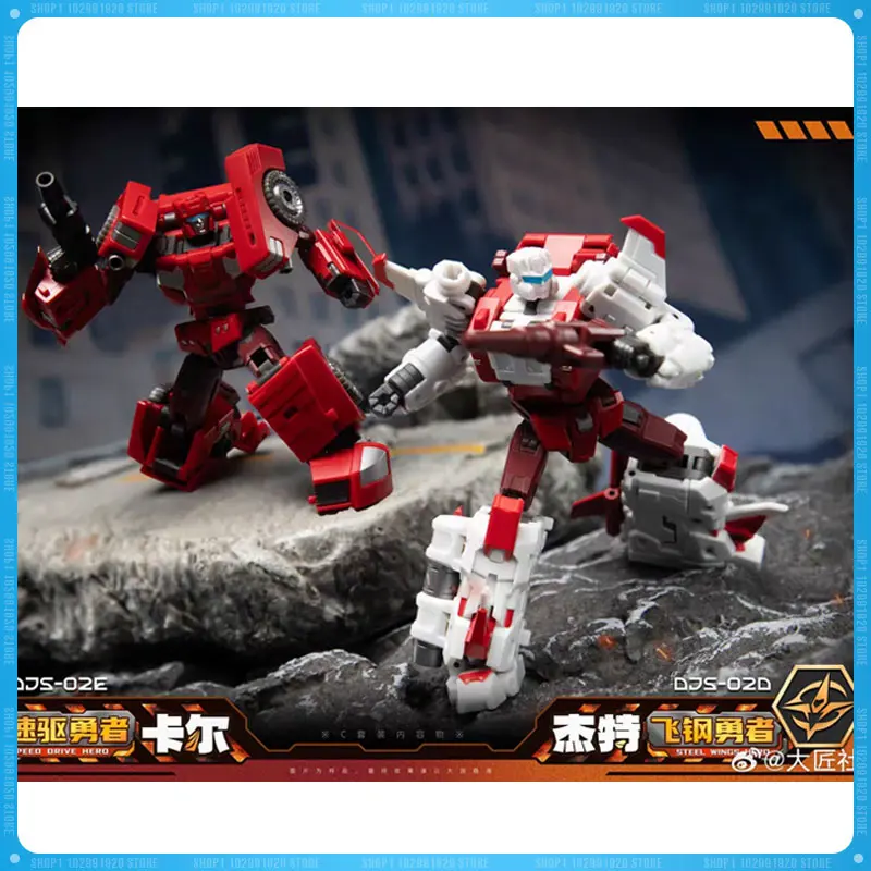 

В наличии Трансформация CRAFTSMAN TOYS DJS-02E DJS-02D Calculation King C Set Фигурка Модель Коллекционная игрушка Подарок на Хэллоуин