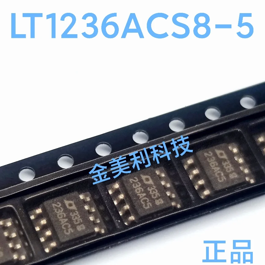 

1PCS LT1236BCS8-5 (236BC5) LT1206 LT1206CS8 LT1168CS8 LT1168 INA105KU INA105 Authentic chip SOIC-8