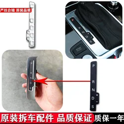 1pc for Audi Q7 A6 Q5 A5 A4 Gear display panel cover module