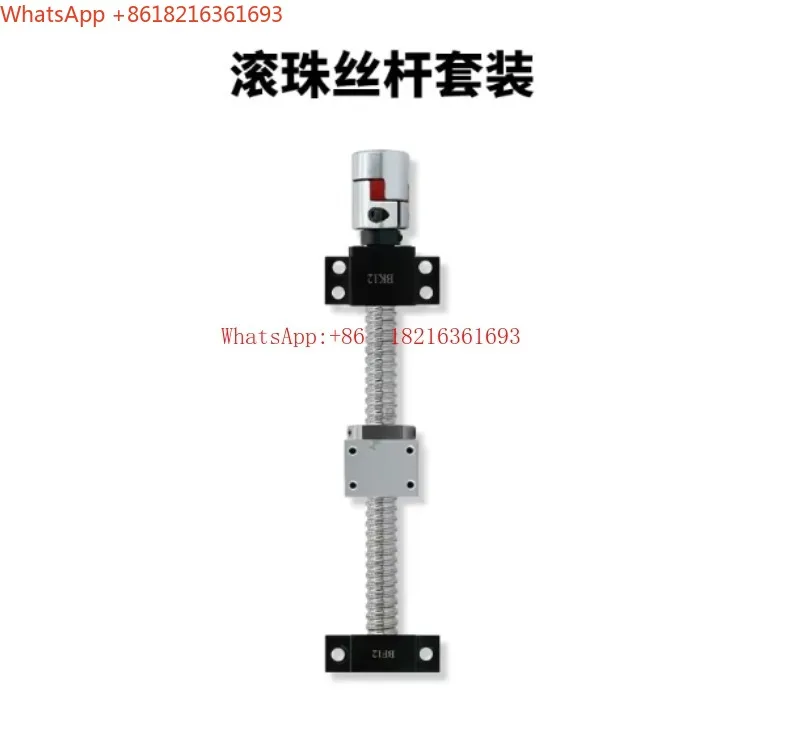 Limited Offer 5mm Lead Bearing Steel Ball Screw Set SFU2005 With Single Ball Nut BKBF15 Connecting Nut Housing, 1000mm