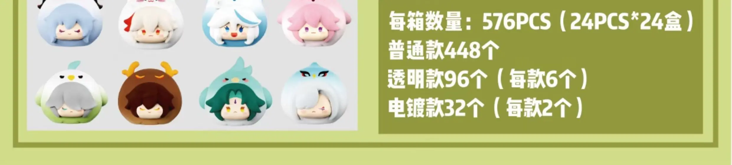 Genshin Impact Cute Cubs Party Mini Blind Bag Figurine Anime Peripheral Sammlerstück Trendiges Spielzeug für Schreibtischdekoration Erwachsenenkollektion – Detail 6