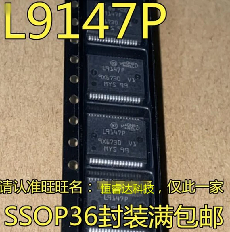 10 pz/lotto L9147P L9147 SSOP36 nuovo chip per auto originale