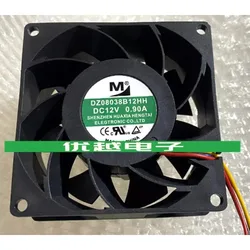 New Cooler Fan for DZ08038B12HH 12V 0.90A 8038 Cooling Fan 80x80x38mm