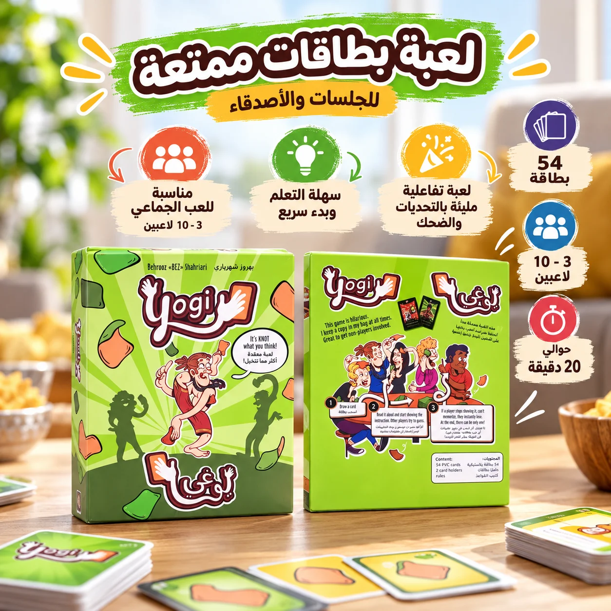 Yogi 54 Cards Party Game for 3-10 Players, Funny Action Challenge Card Game, Family Friends Group Game, 20 Min Play