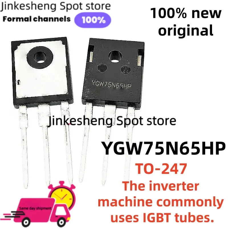 Original New 5-10-20PCS YGW75N65HP YGW TO-247 75N65HP 650V/75A The inverter machine commonly uses IGBT tubes.