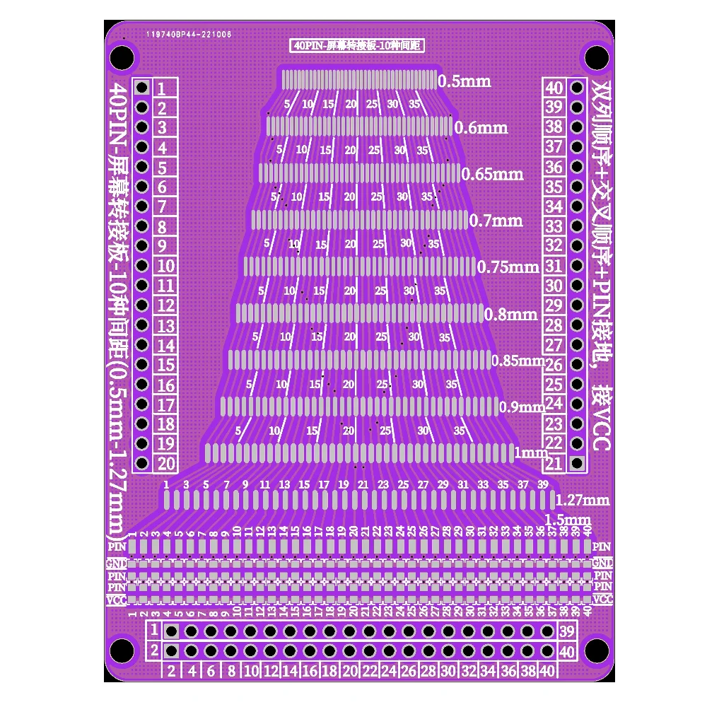 40P FFC/FPC soft wire conversion plate Connecting plate 0.5mm/1.0mm interval to 2.54mm pin arrangement