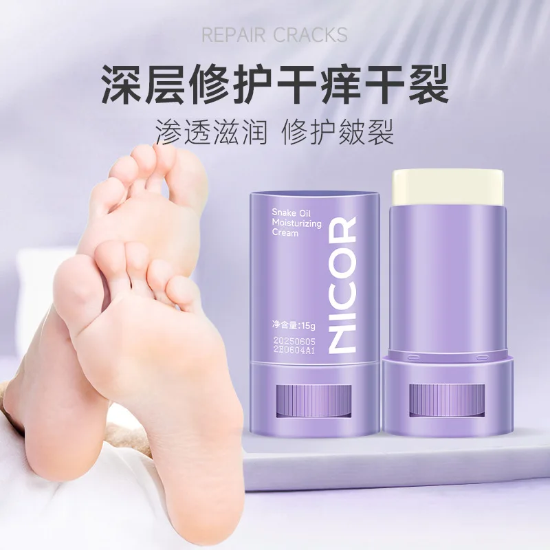 15g Softening Milk Cream To Chicken Skin Body Lotion Moisturizing And Whitening Dry Heel Hand And foot Care Heel Cracked Repair