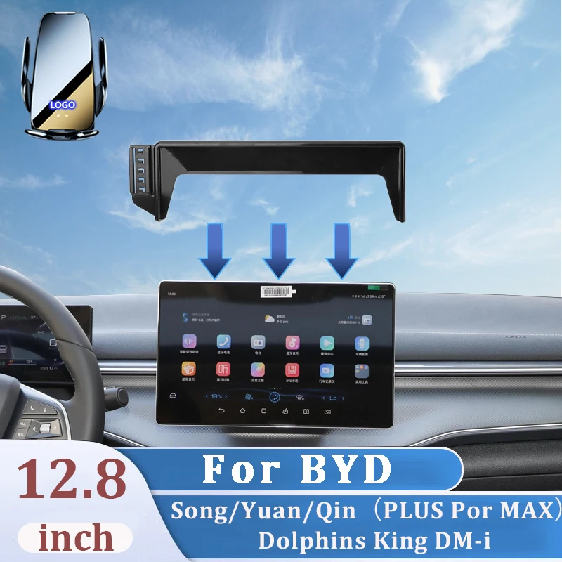 For BYD Song Yuan Qin Plus Pro MAX Dolphin King DM-i Car Holder Mobile Phone Wireless Charger Screen 12.8 Inch Fixed Stand Base