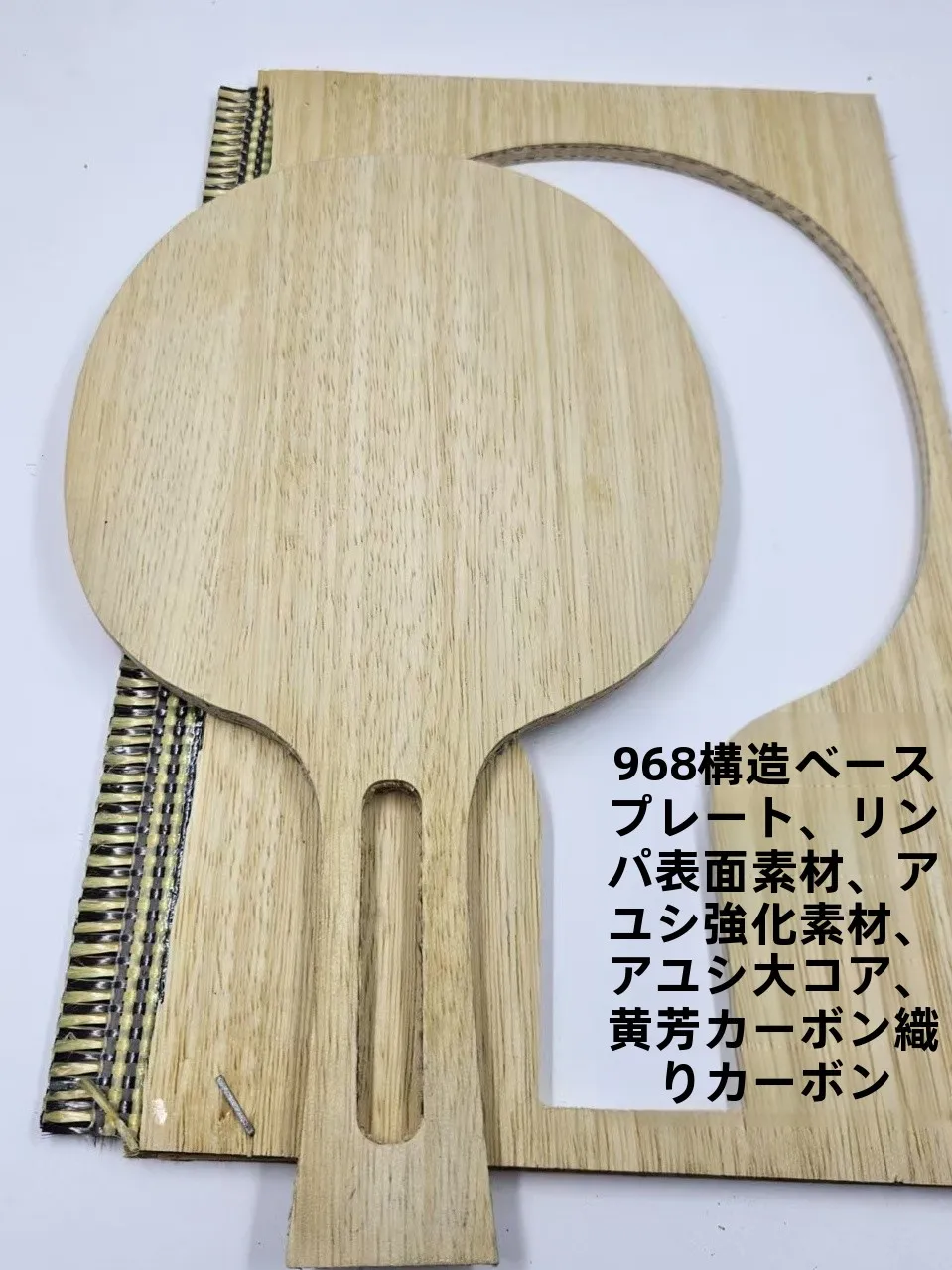 base-de-pala-de-padel-de-fibra-de-carbono-integrada-huang-fang-carbon-base-con-la-misma-estructura-que-el-dragon-king-base-ligera