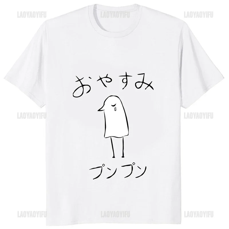 Harajuku Oyasumi PunPun Printed Funny Cartoon Streetwear Tshirt Humor Anime Men T Shirt Hipster Casual Loose ACG Fans Otaku Tees