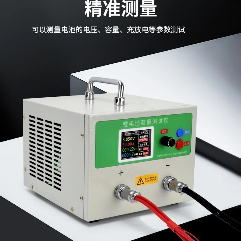 Automatic Cycle Battery Capacity Tester Integrated Cell Charge Discharge Grading Detector