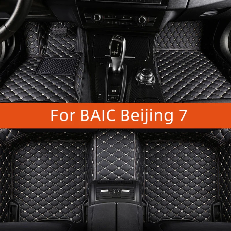 

Custom Leather Car Floor Mat For BAIC Beijing 7 2024 2025 2026 2027 Car Mat Interior Accessories