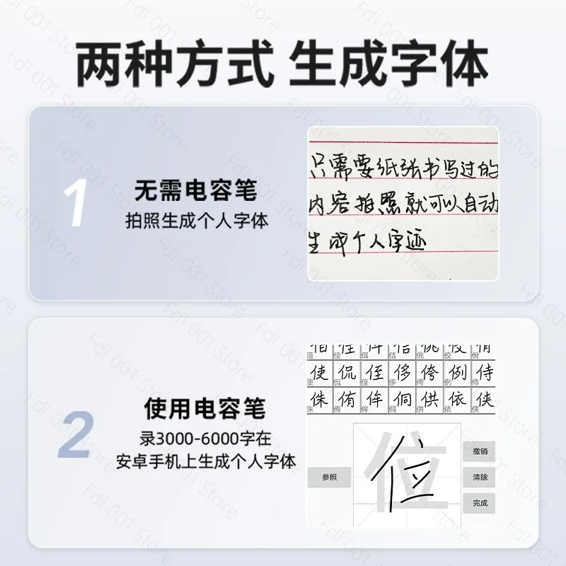 Handwriting Robot Automatic Writer Simulate Manual Writing for Notes Documents Engineering Forms