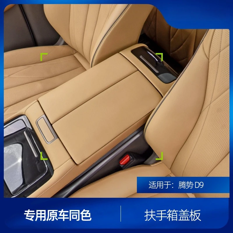 

Кожаный подлокотник, защитная накладка на панель центральной консоли для Denza D9