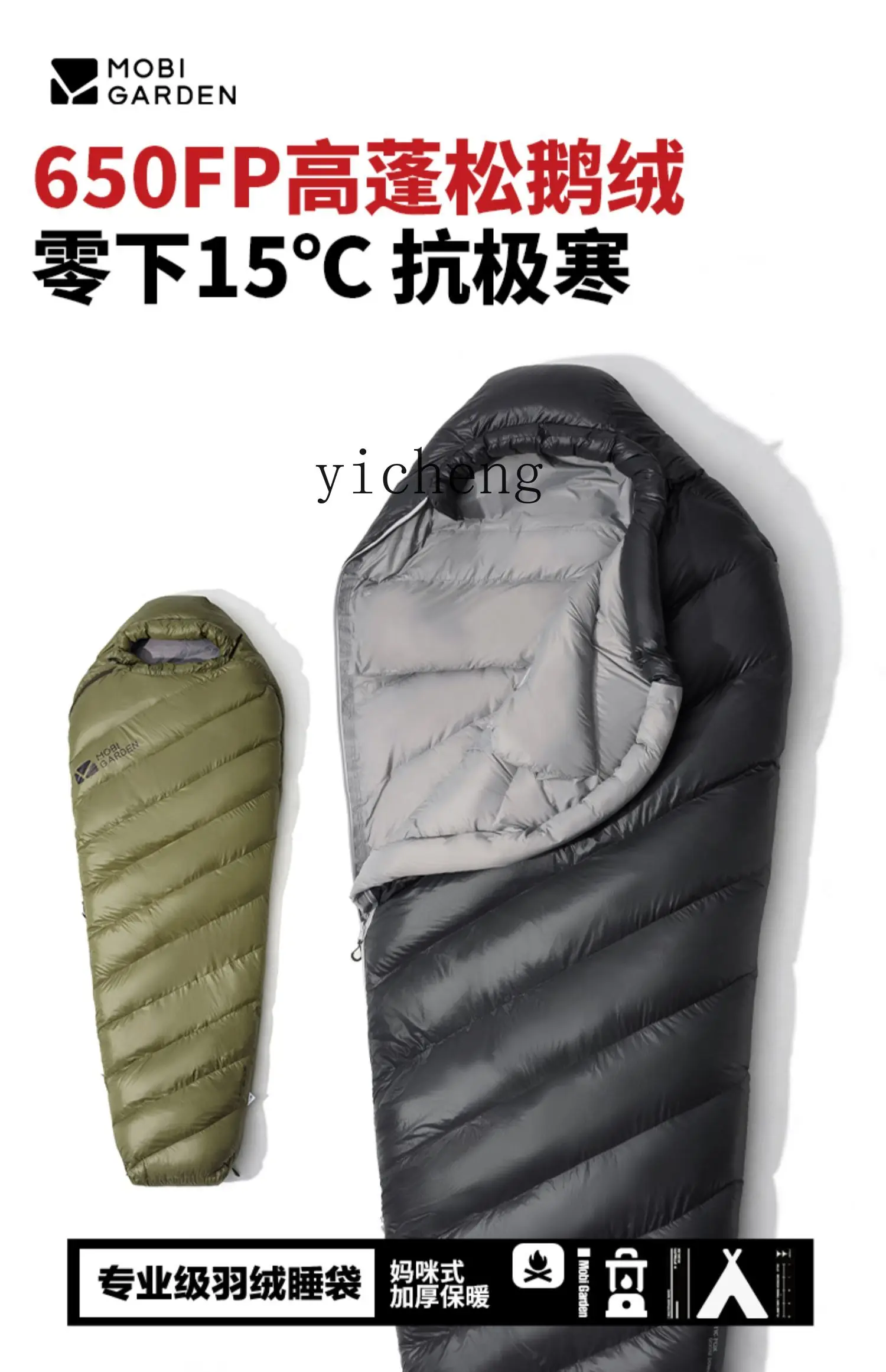 HW15 down sleeping bag adult adult outdoor camping winter thickened cold warm portable