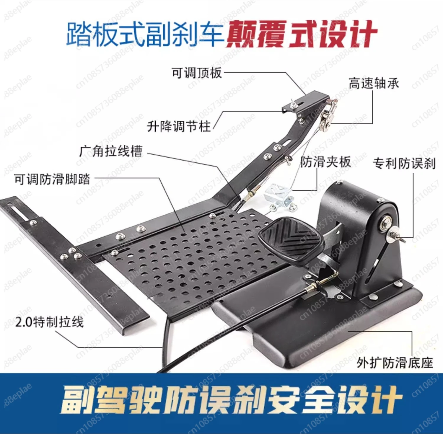 

Car Auxiliary Brake Device, Home Use Universal Co-pilot Brake, No Need To Drill, Private Car Brake Installation