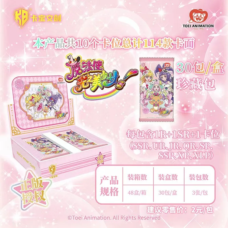 KABAO oryginalna piękna kartka lecznicza magik, słodki anioł, księżniczka chwytająca serce, japońska kartka kolekcjonerska anime, prezent zabawkowy