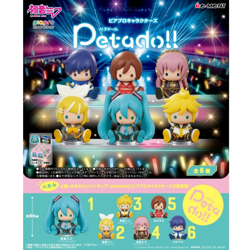 2025 Nieuwe Hot Koop Re-Ment Miku Bean Eye Luka Kaito Blind Box Kid'S Gift Collectible Model Ornamenten Speelgoed Leuke Festival Geschenken
