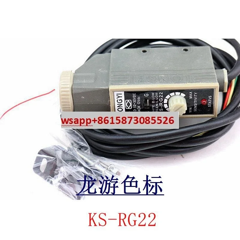 

Датчик цветовой этикетки KS-RG22 W21 TS-B22 Z3J-VS2GE3 обнаружение цвета