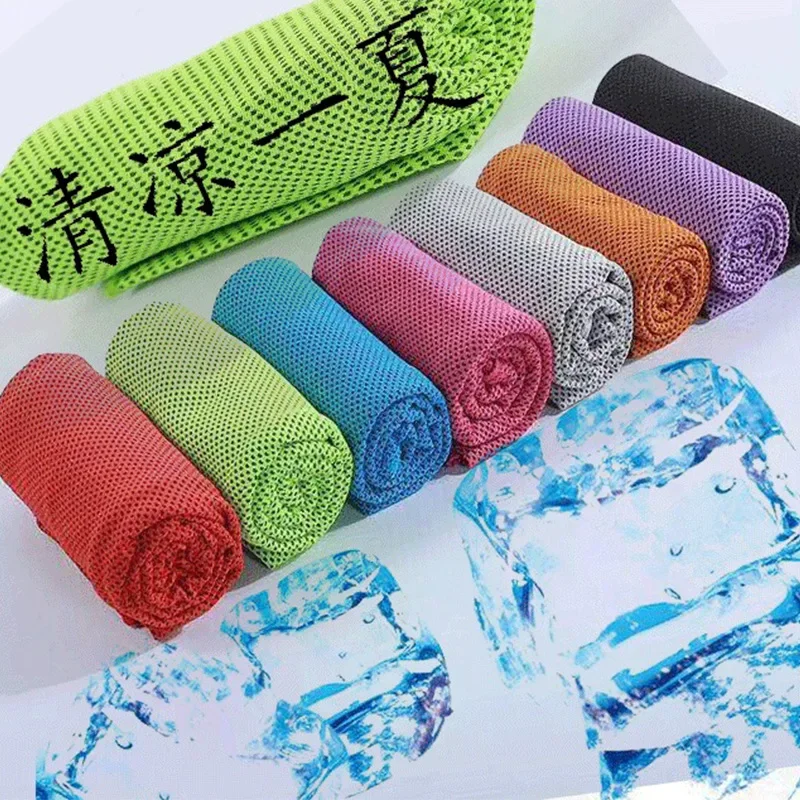 Sports Quick-Drying Cooling Towel Swimming Gym Travel Cycling Summer Cold Feeling Sport Towels Take Carry Hot Sale High Quality