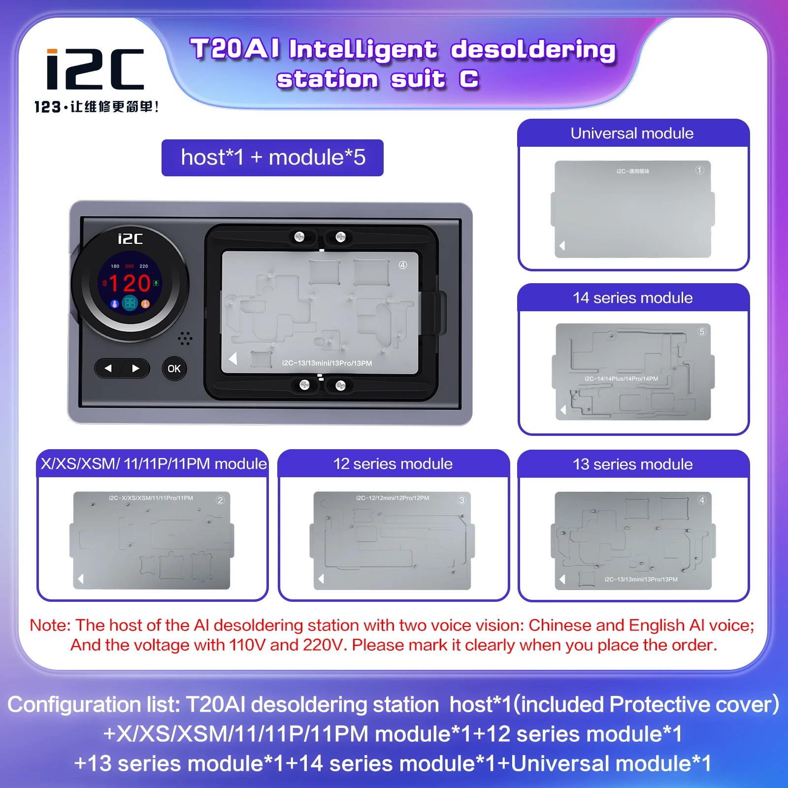 

i2C T20 AI Smart Desoldering Station Preheating Table For IOS Android PCB IC Repair Tools With 5 Modules