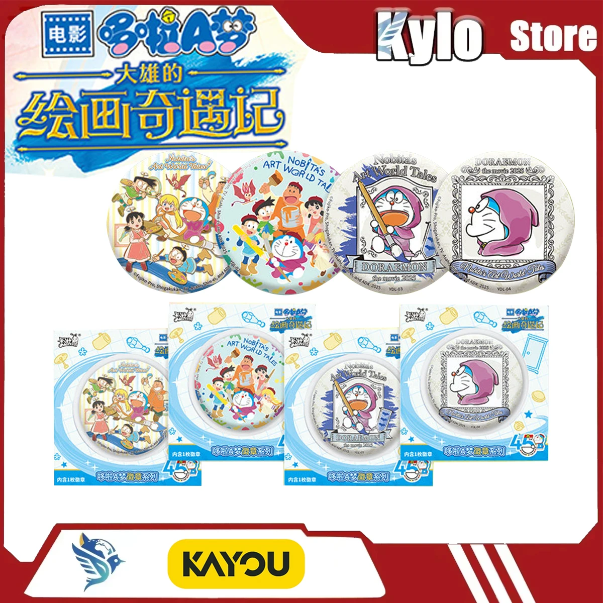 

Новая коллекция значков Kayou 2026: Серия «Приключения Дораэмон и Большой Медведь» — Официальная лицензированная продукция в жестяной коробке