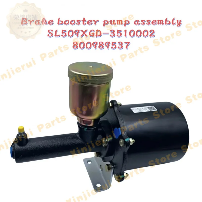LW500F/FV/KL/KN Loader brake booster pump assembly SL509XGD-3510002 booster pump, material code 800989537
