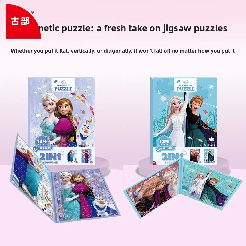 Elsa Princess Magnetic Puzzle Kids Educational Toy Magnetic Drawing Board Girls Progressive Learning Gift Portable Travel Toy