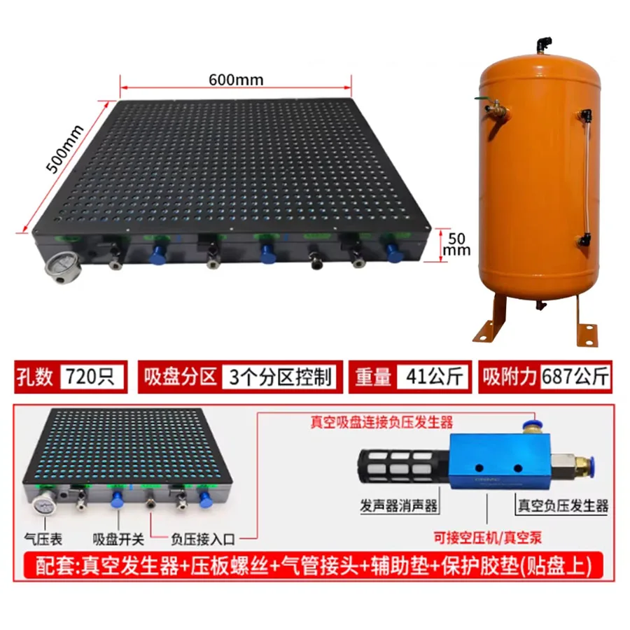 

Multi point vacuum suction cup, industrial CNC pneumatic suction cup, porous machining, copper suction and drainage tank