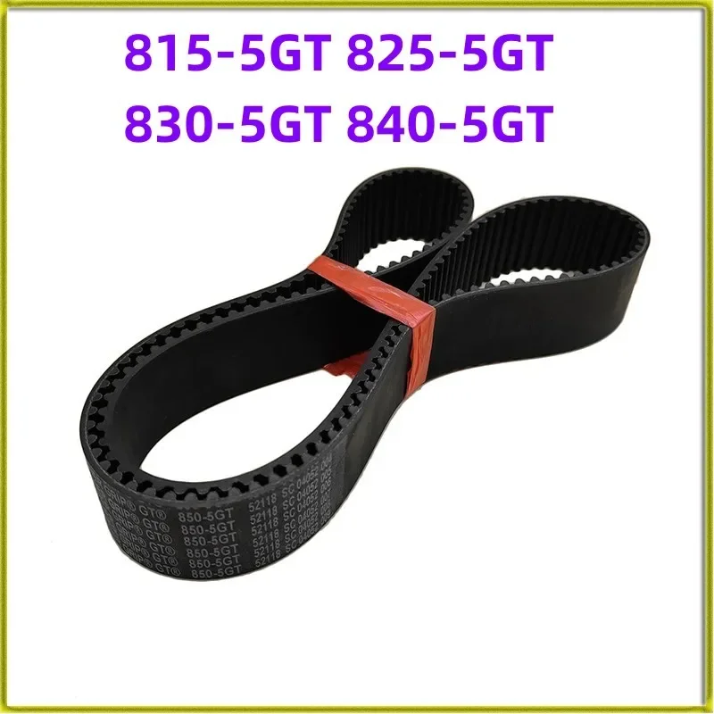 

1PCS 815/825/830/840-5GT 20mm/25mm/30mm35mm/40mm Drive/Toothed/Timing Belt for Treadmill Belt