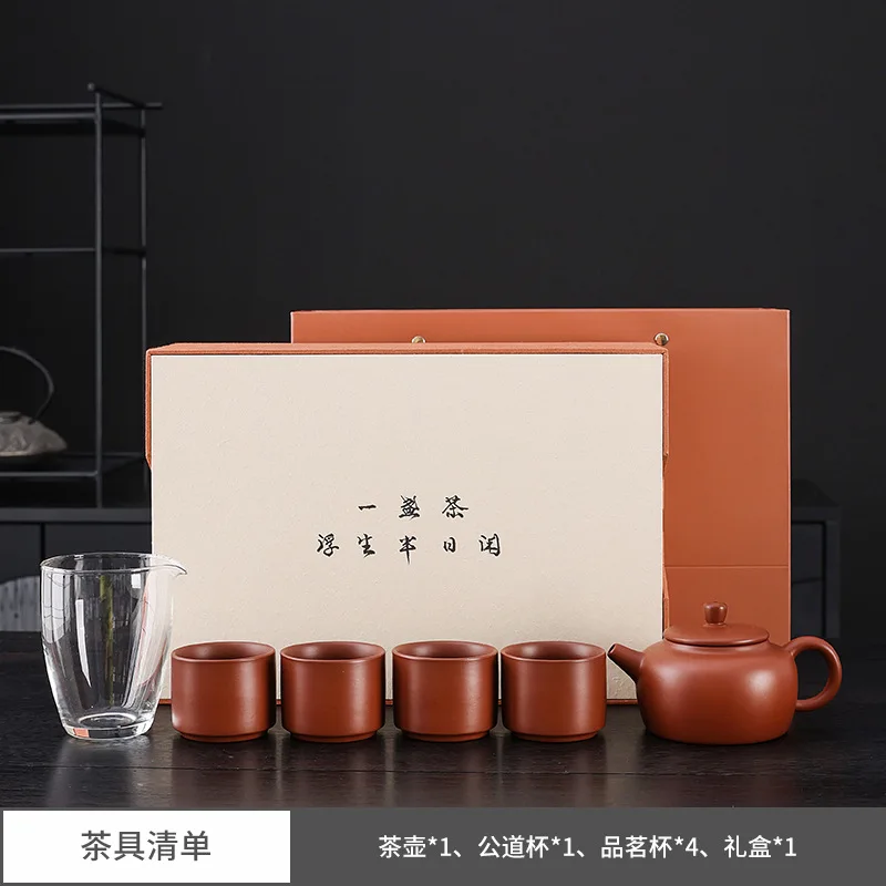 

2025 New Premium Purple Clay Tea Set Gift Box Set Teapot Teacup Set for Home and Business Use Customizable