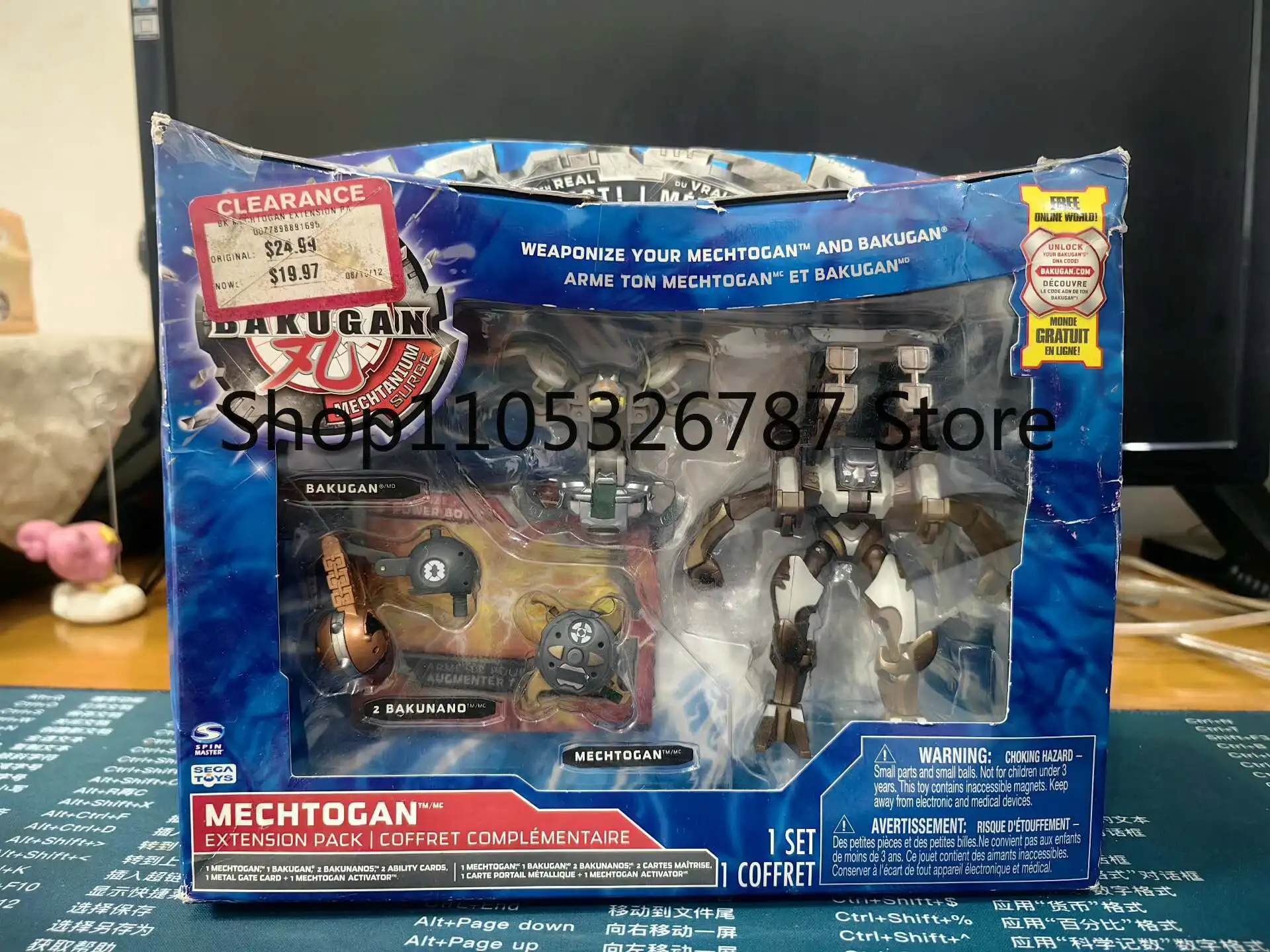 SEGA Bakugan Mechtanium Surge Evil Bug Shadow Shield Giant Rock