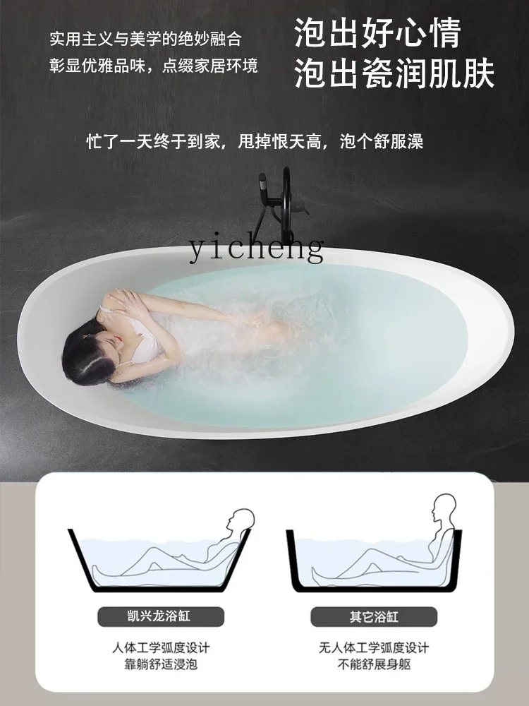 ZK pure acrylic goose egg-shaped transparent bathtub household color resin double sex bathtub home decor