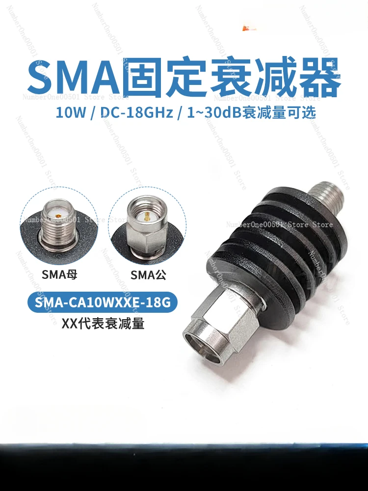 SMA fixed attenuator 10W RF coaxial signal attenuator 1-30db DC-18GHz