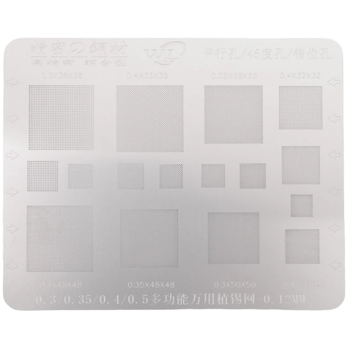 Stensil BGA multifungsi, pelat Solder Universal lubang 0.3/0.35/0.4/0.5/paralel/45 derajat, stensil Reballing BGA