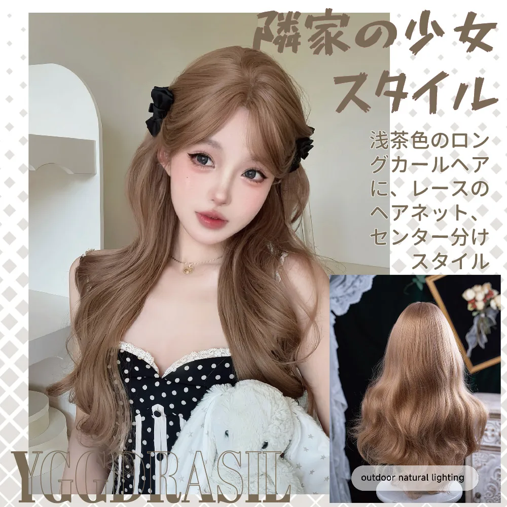 

28-дюймовые милые стильные золотистые светло-коричневые синтетические парики на шнурке, средняя часть, длинные волнистые волосы для женщин, термостойкие для ежедневного использования