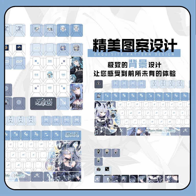 Arknights Togawa Sakiko Tema del gioco Anime Copritasti 120 tasti Cherry Profilo Tastiera meccanica Regali dei cartoni animati Copritasti trasparenti