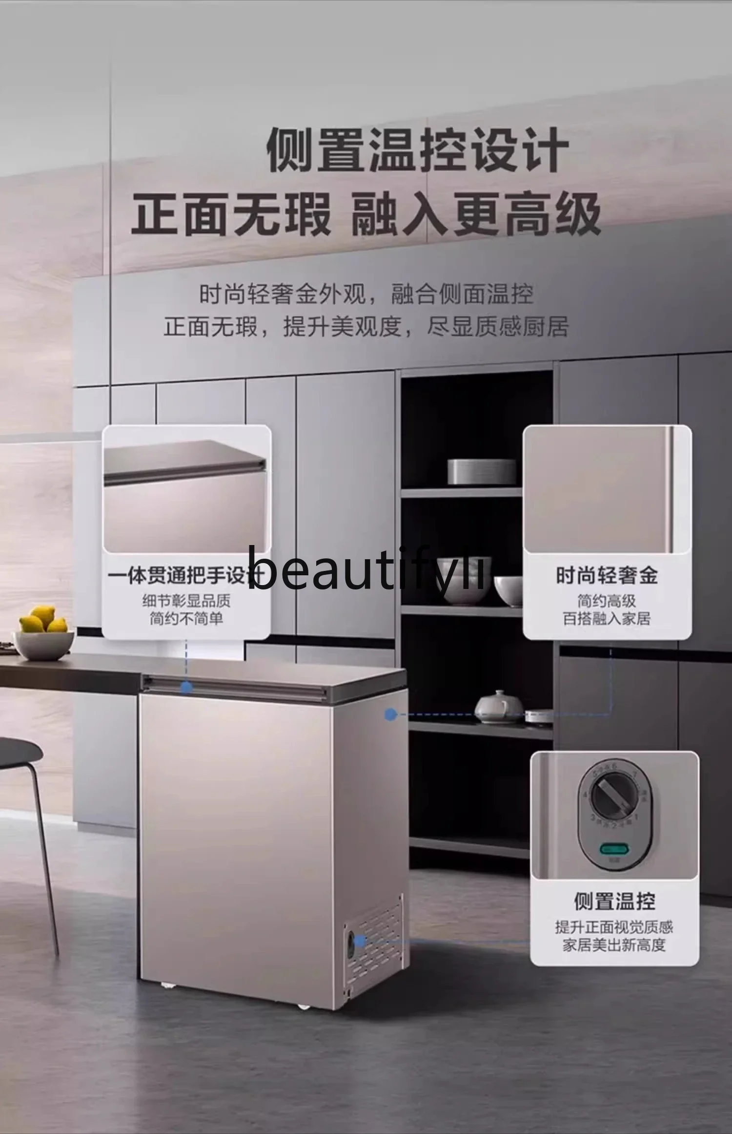 

H Freezer household, fully frozen and refrigerated small freezer household frost reduction first-class energy efficiency