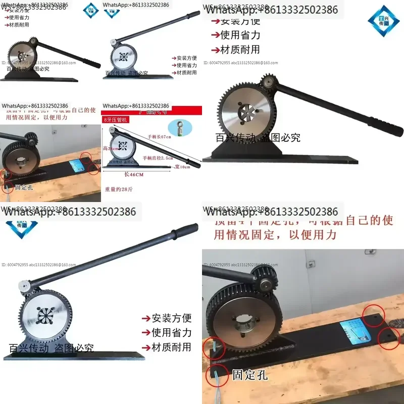 1pcs Manual Gear Pipe Crimping Machine Steel Tube Locking Tool Sleeve Pressing Device for Metal Pipes Industrial Grade Hand
