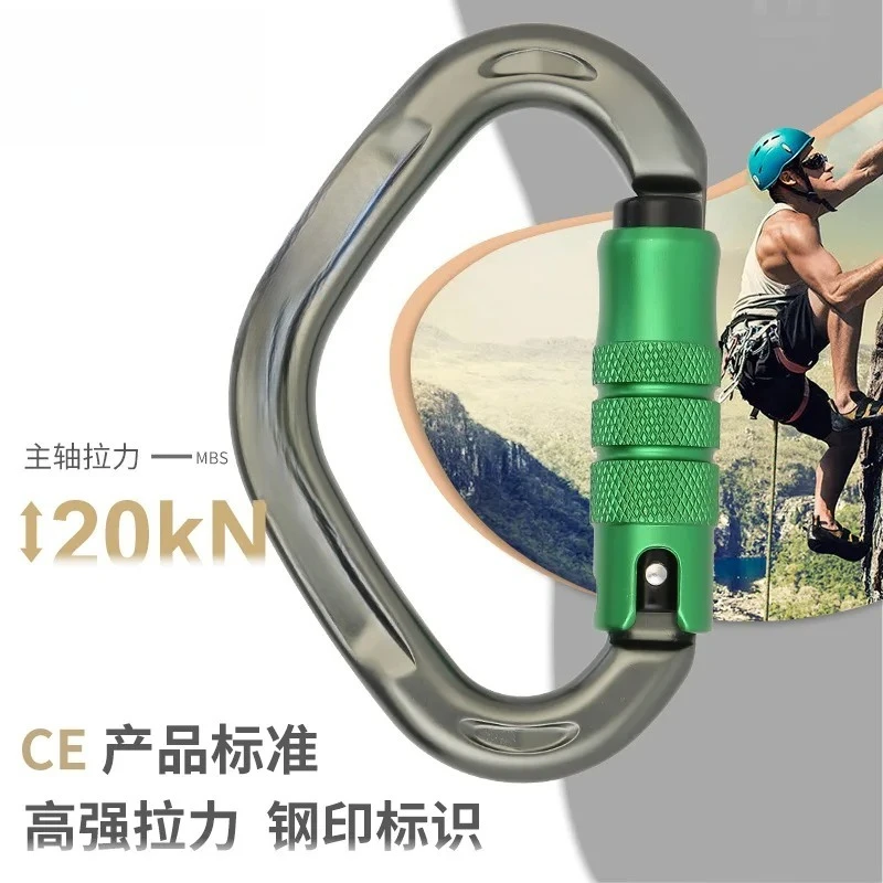 

P516 Полукруглый главный замок с автоматической блокировкой — сверхмощный безопасный карабин для скалолазания и скоростного спуска