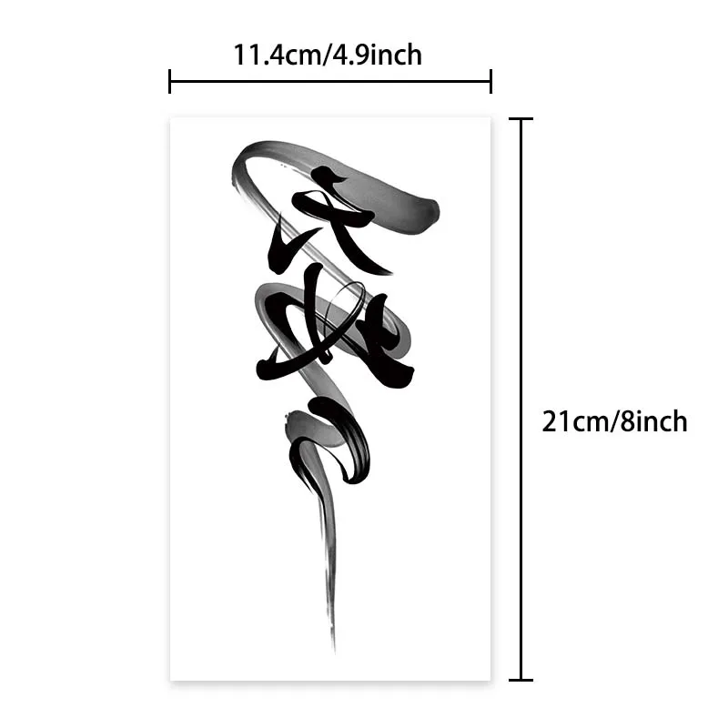 Long-lasting Waterproof Temporary Tattoo Sticker Simulates Non-Reflective Calligraphy Chinese Character Pattern Fake Tattoo