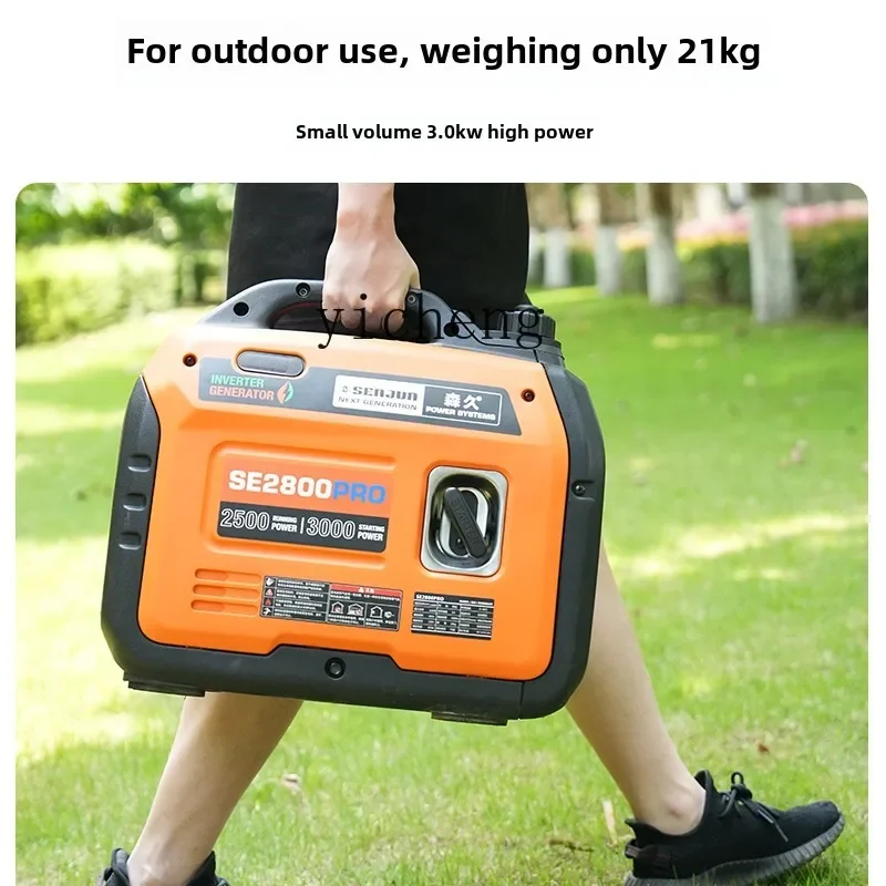 ZF silent variable frequency generator household small stall outdoor camping portable